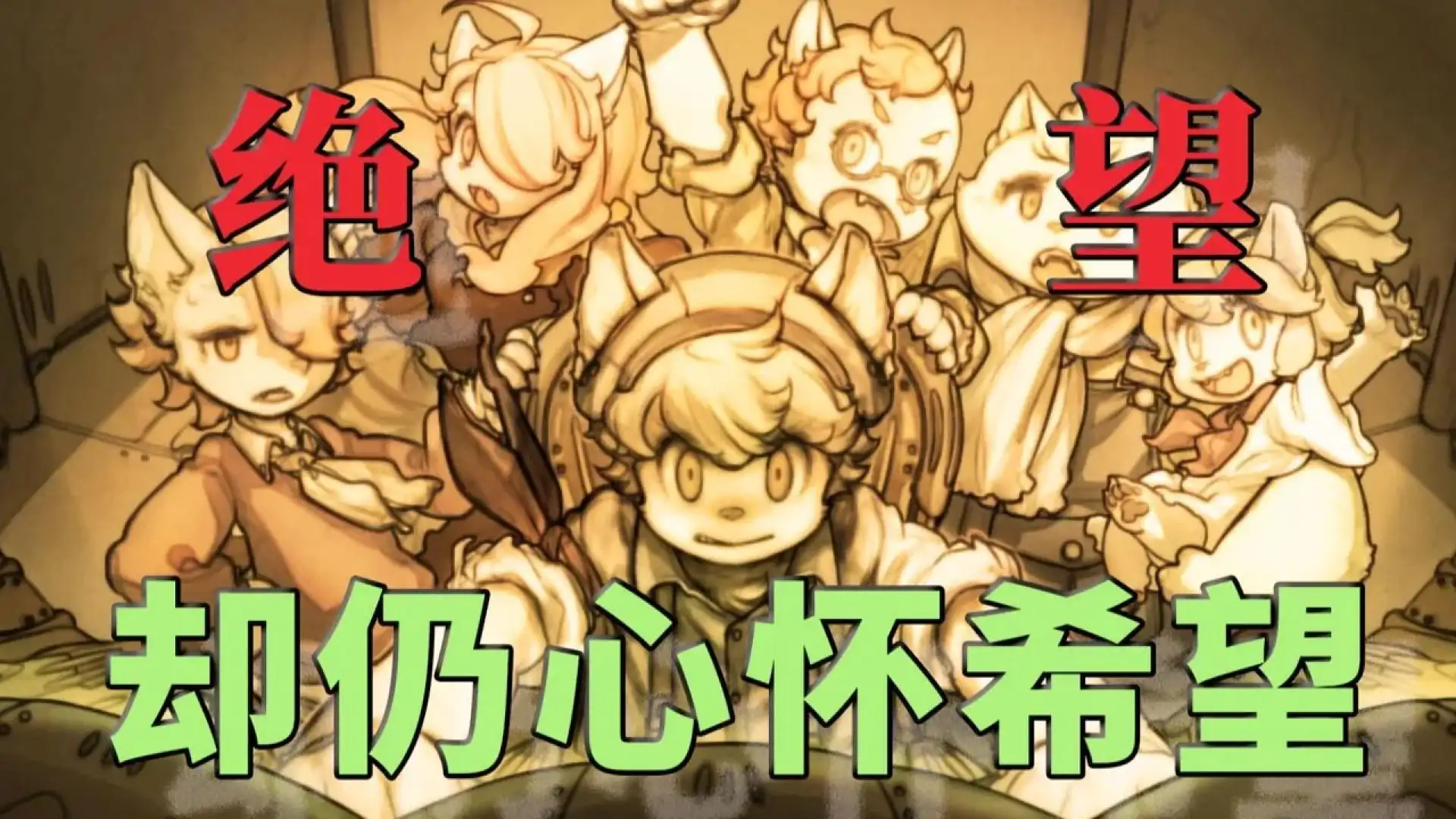 战场的赋格曲(官方移植版)
