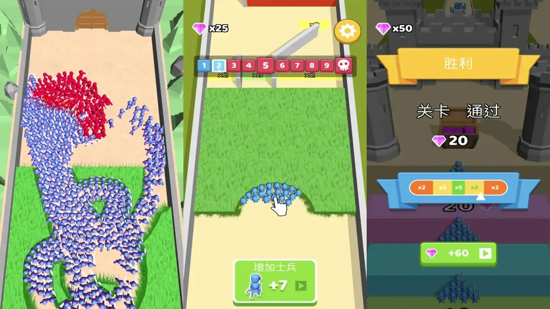 火柴人知难而上