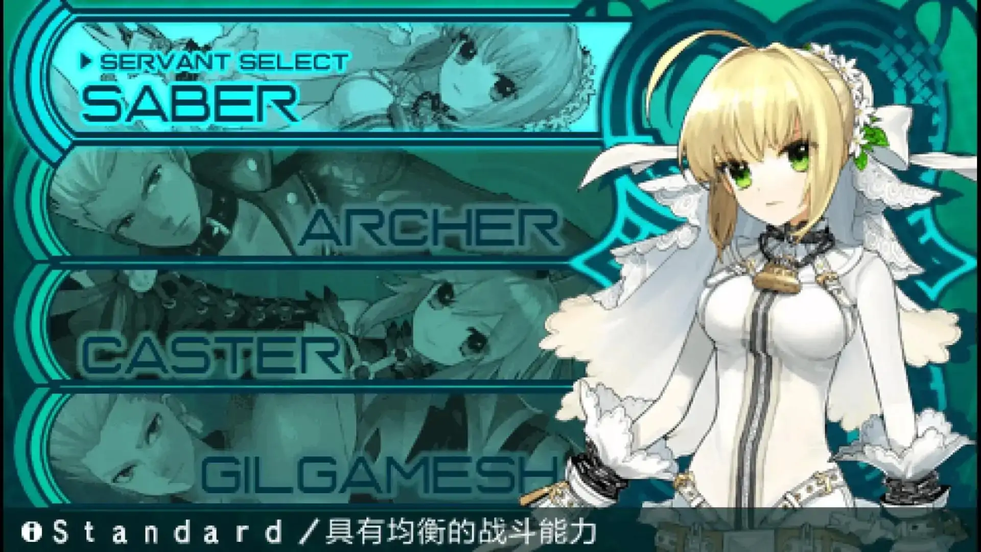 FateExtraCCC