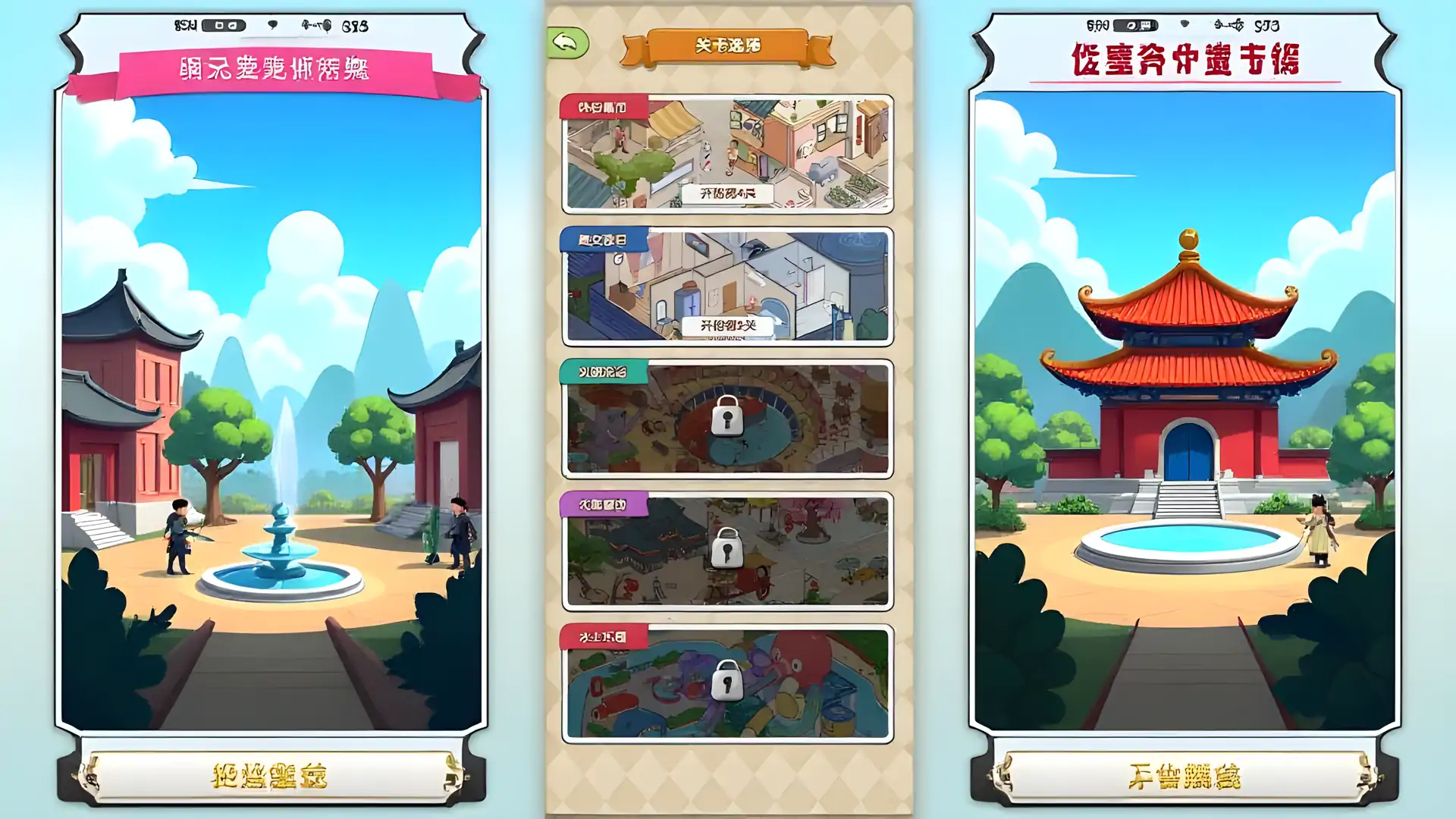 捉住你了