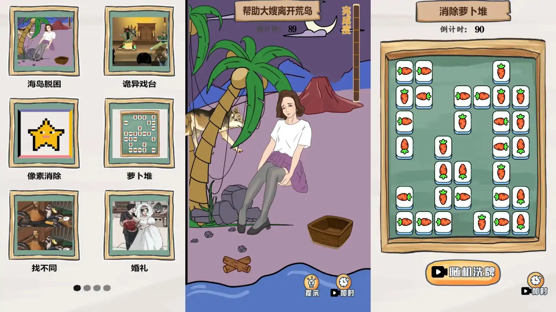 狂飙的文字