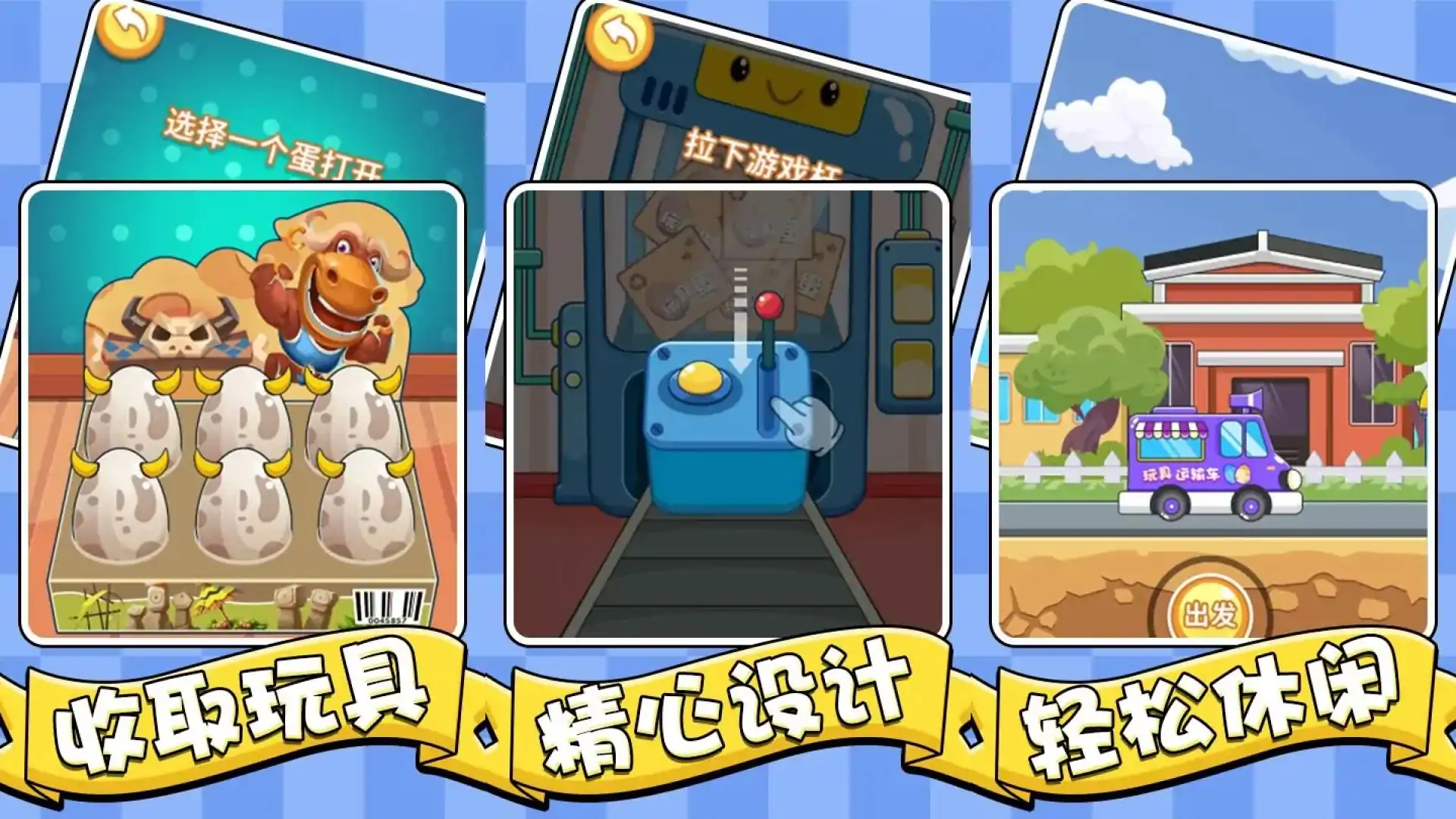 解压玩家合集