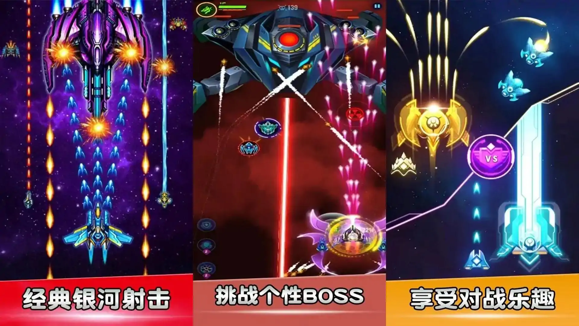 空战风云