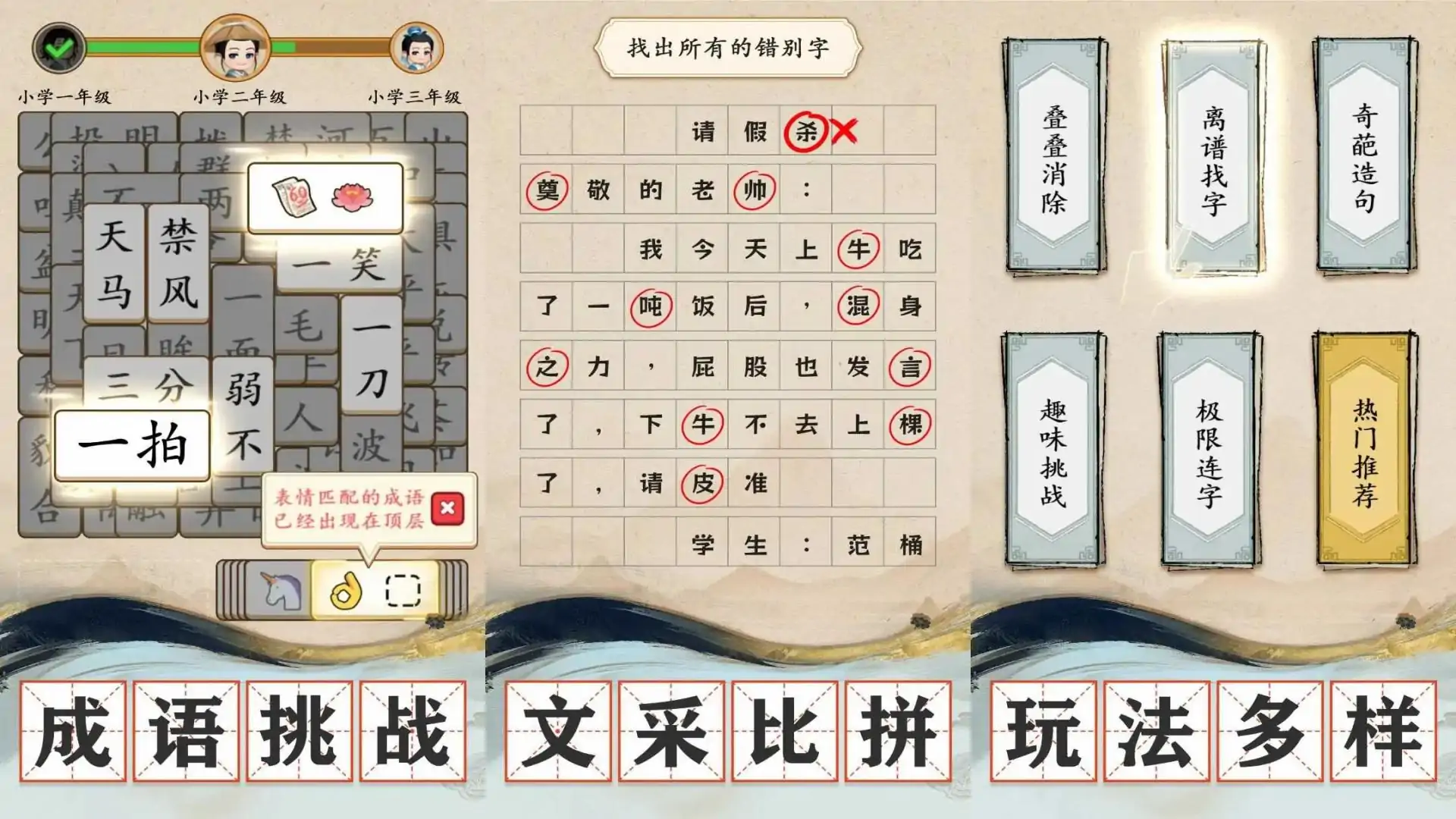 我是大文豪（预约）