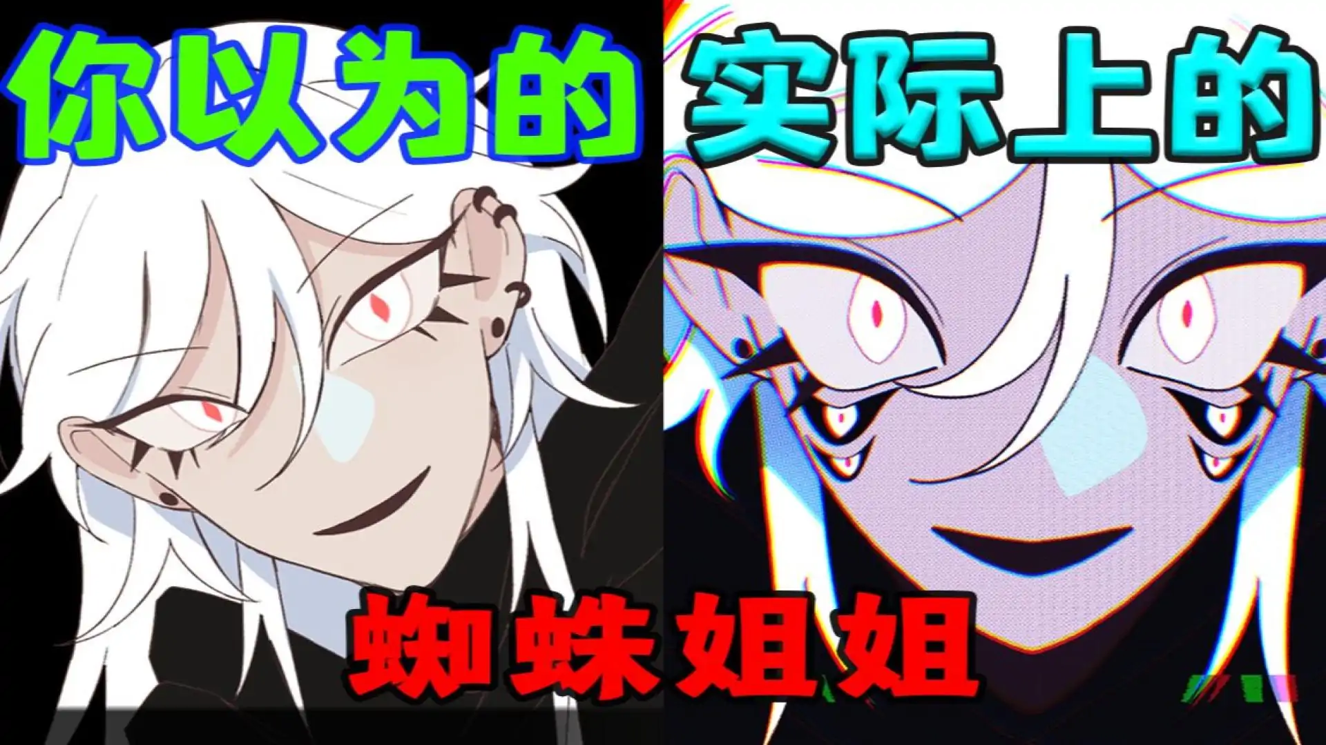 被蜘蛛抓住了【幽灵工作室汉化移植】