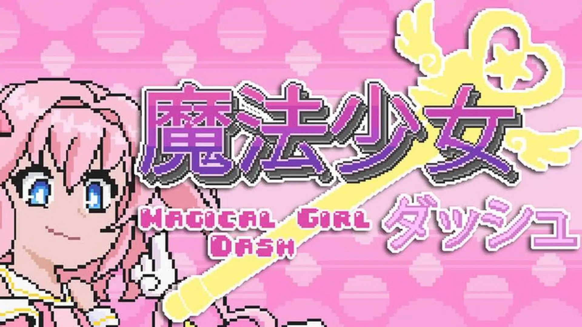 Magical Girl Dash