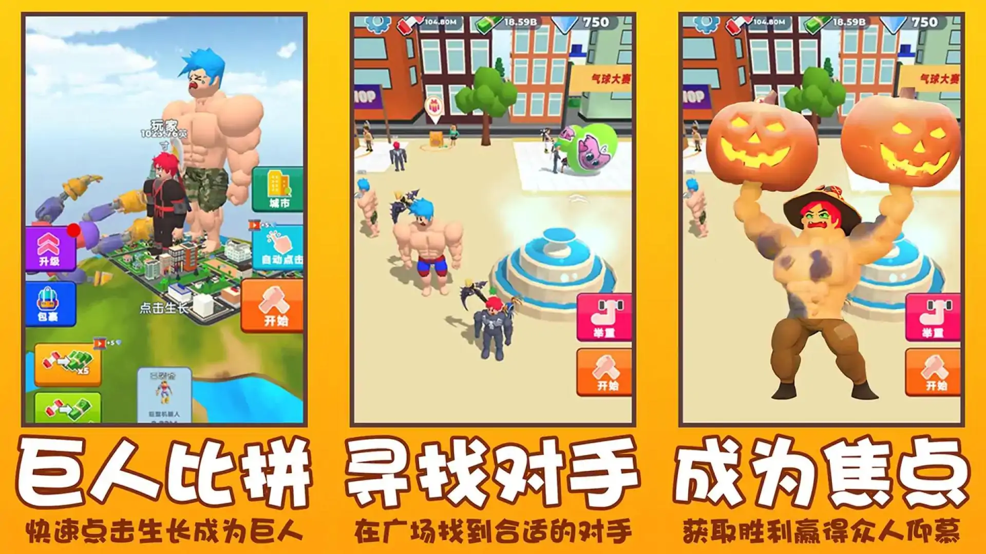 惊呆了老铁