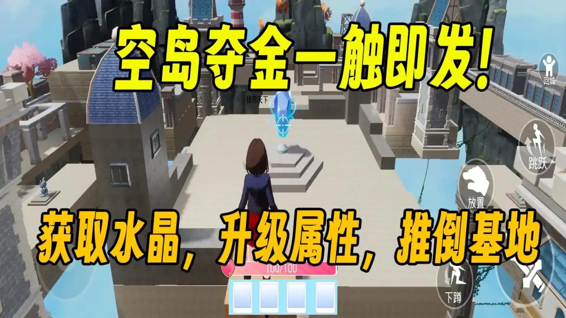 夺金战争