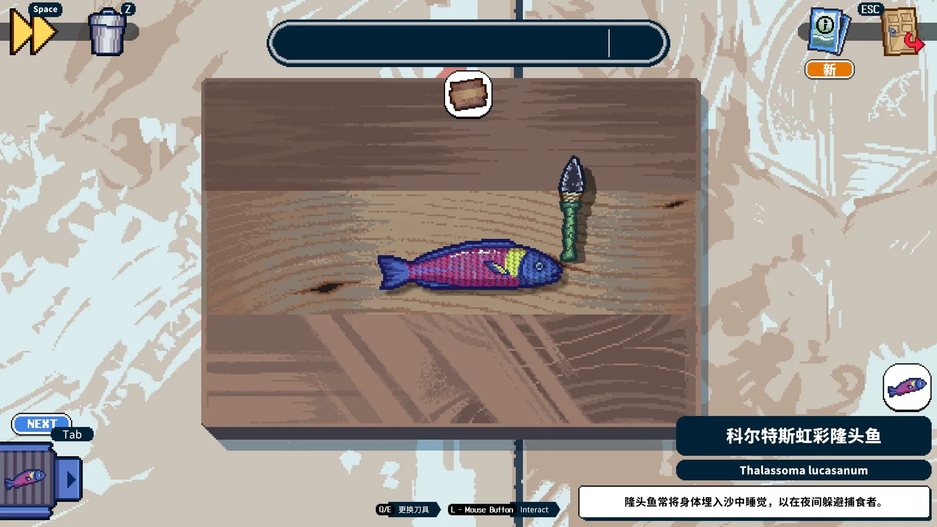 深海刮刮乐（闪迹云游戏）