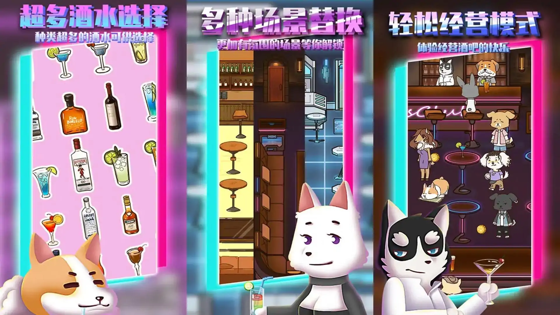 游戏单封面