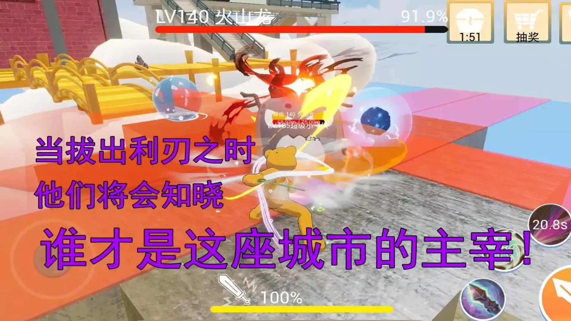城市异闻录(寻宝版)
