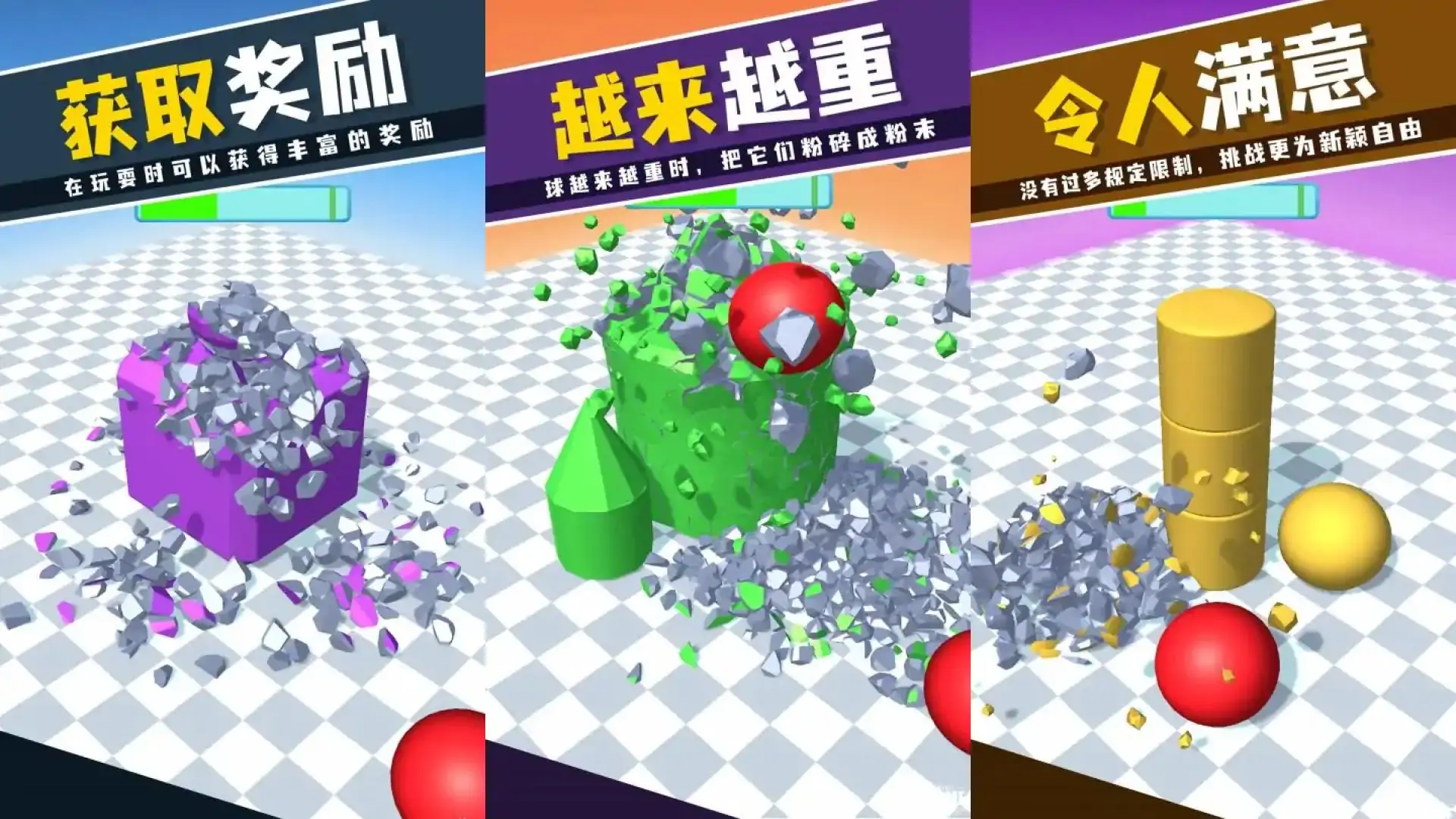 解压神器