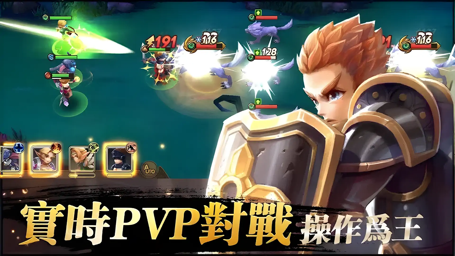 狂暴骑士团
