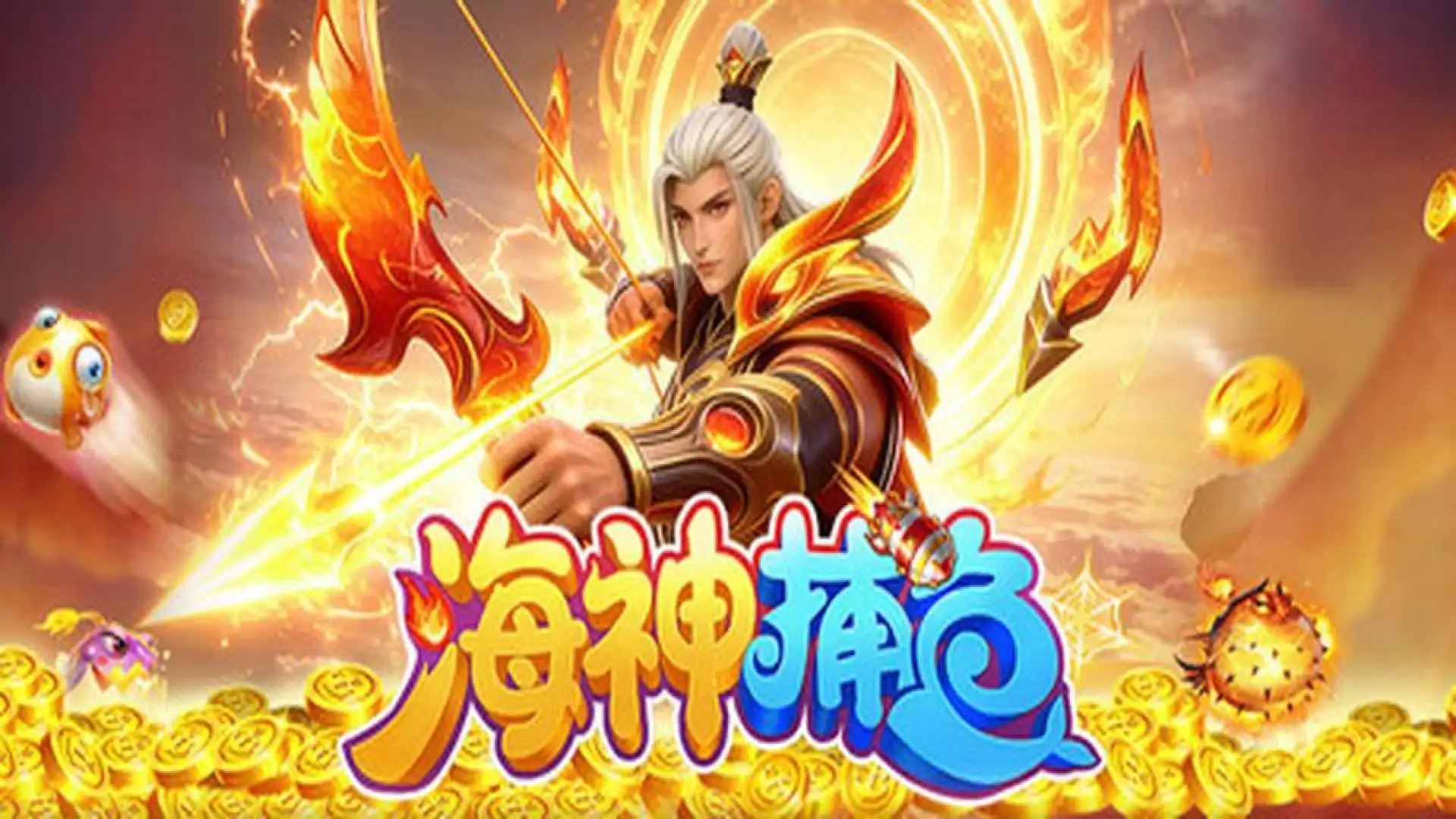 游戏单封面
