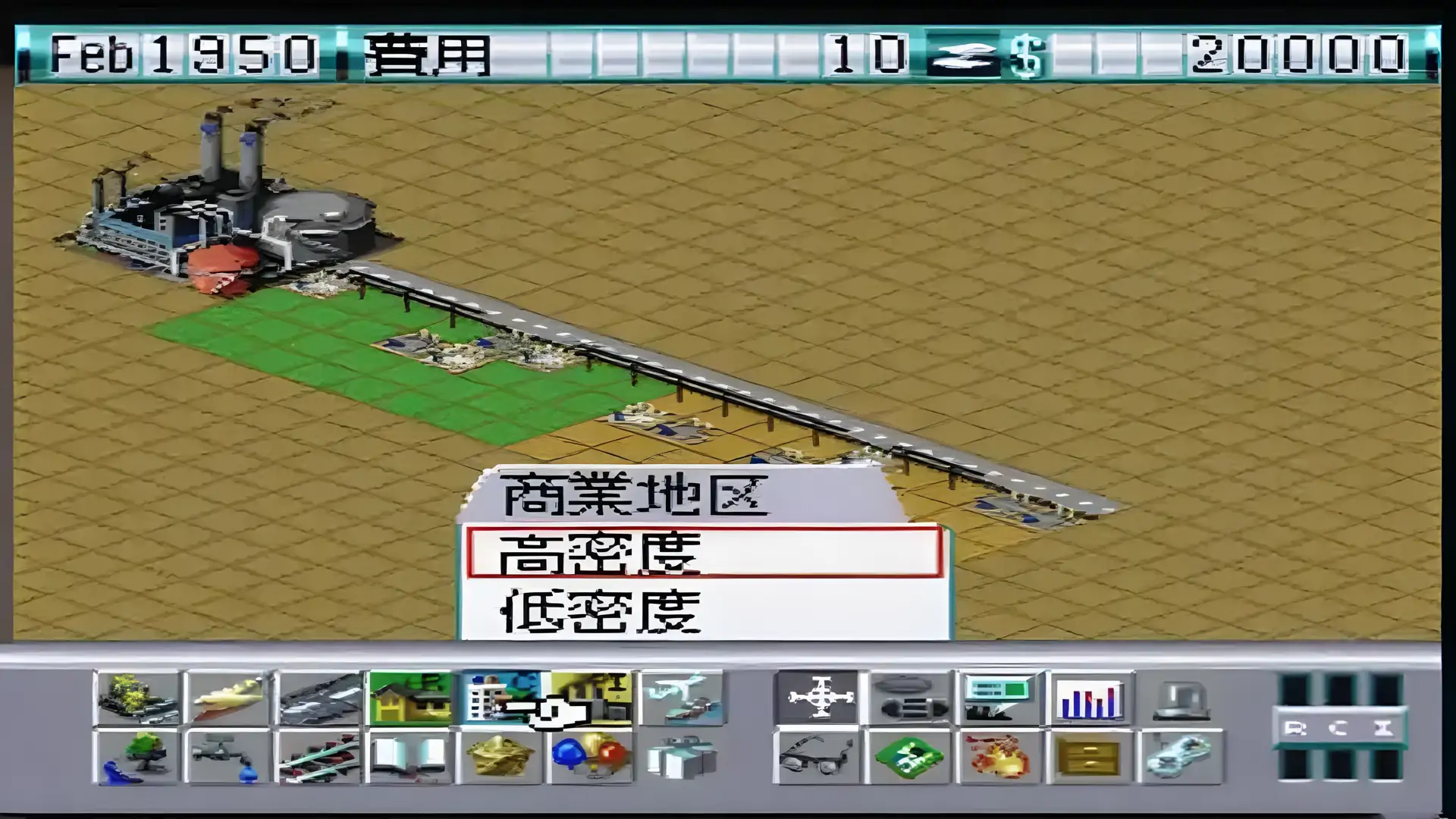 模拟城市2000(SFC游戏)