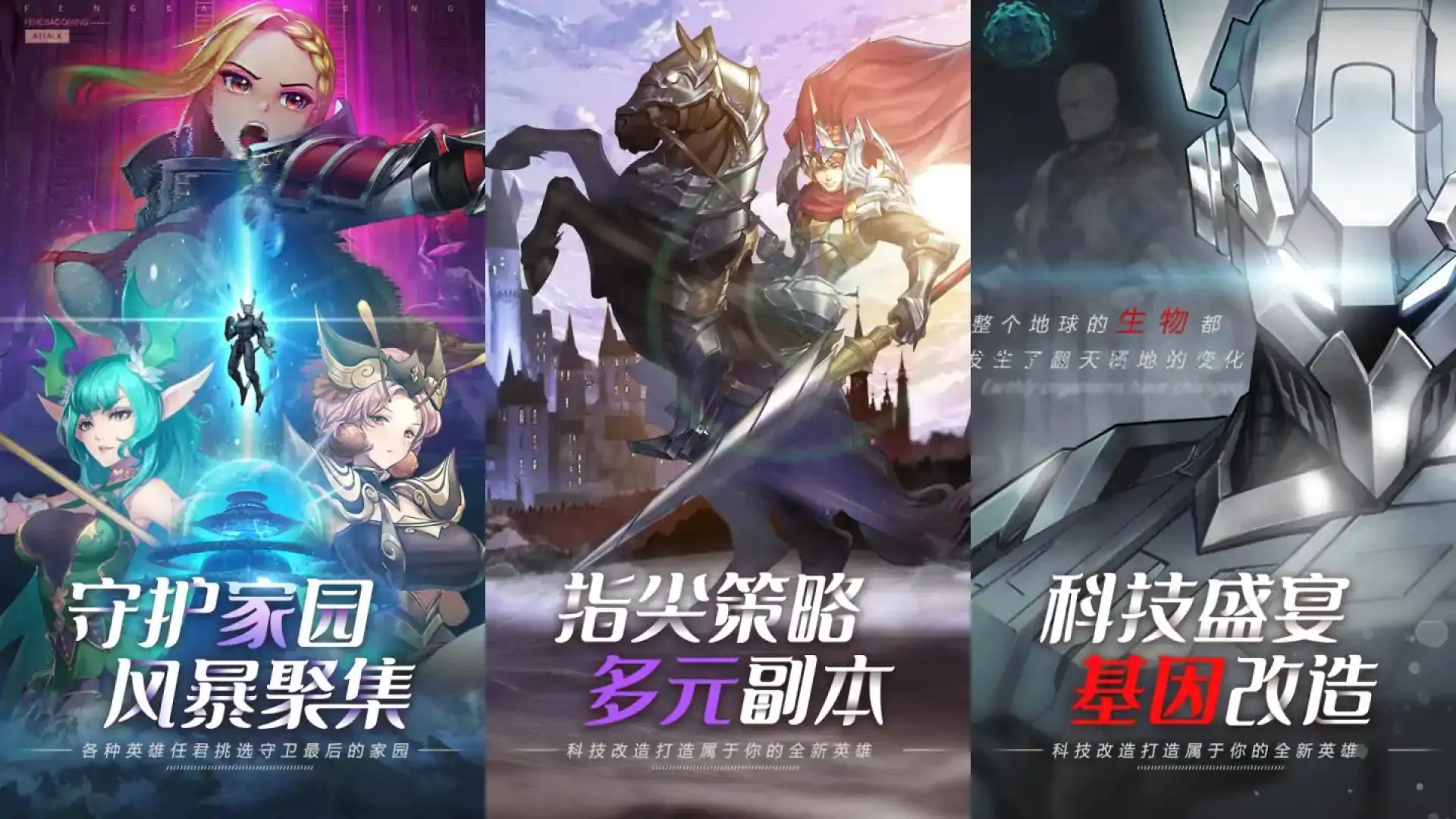 命运骑士团（预约）