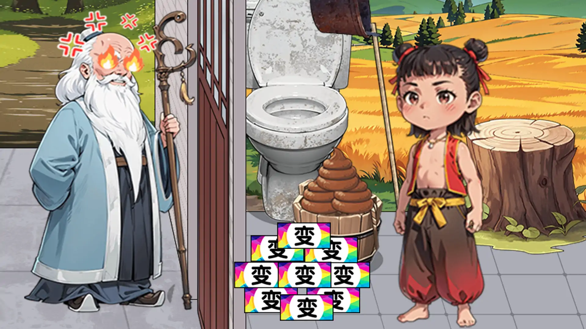 老铁救救我