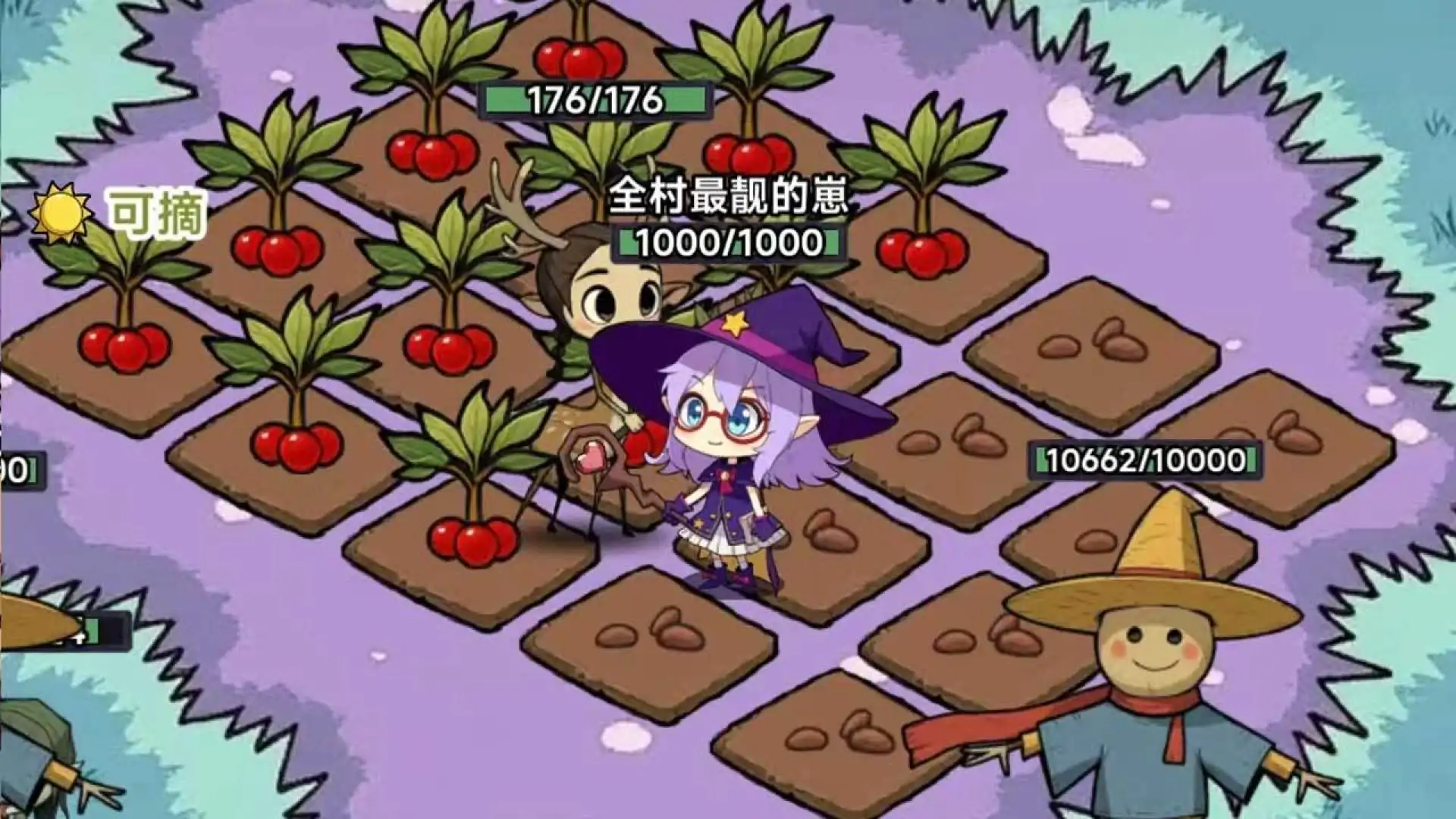 小魔女皮皮