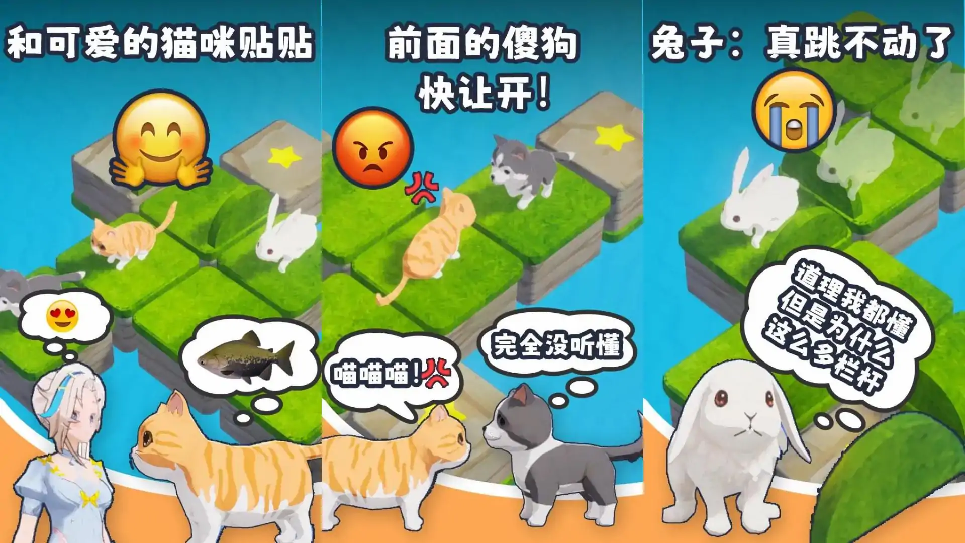 踩中星星算你赢