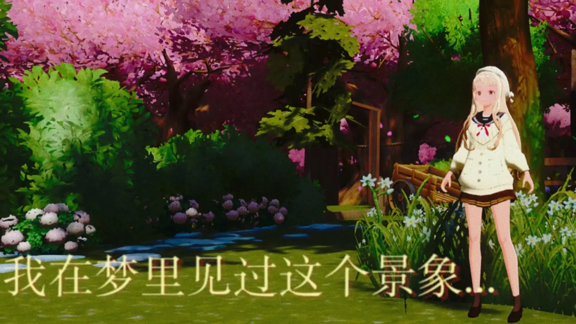 《时隙拼图》