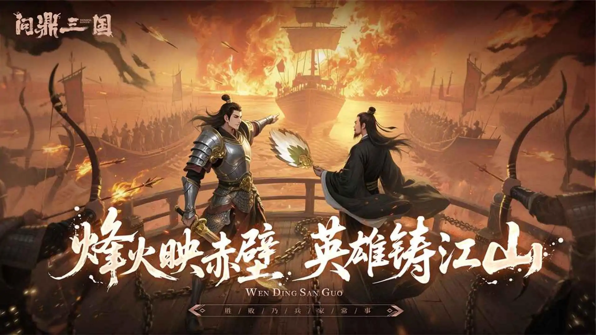 游戏单封面