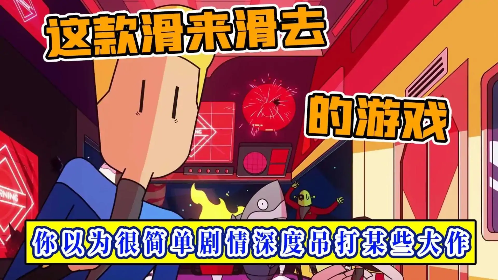王权：星途