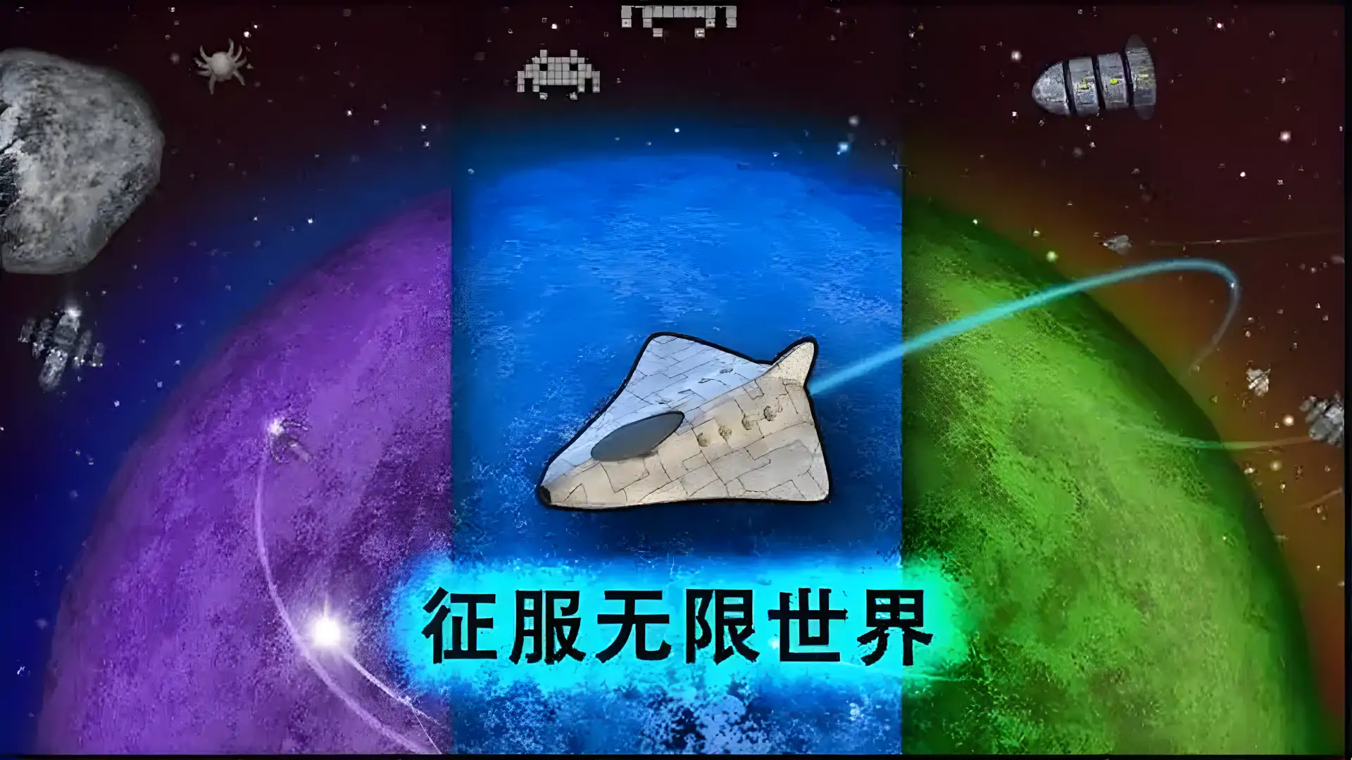 视界线：边境