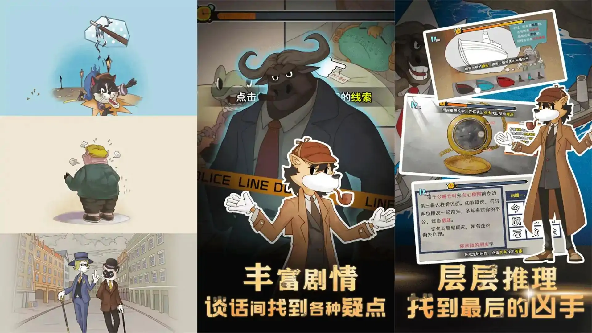 犯罪空间