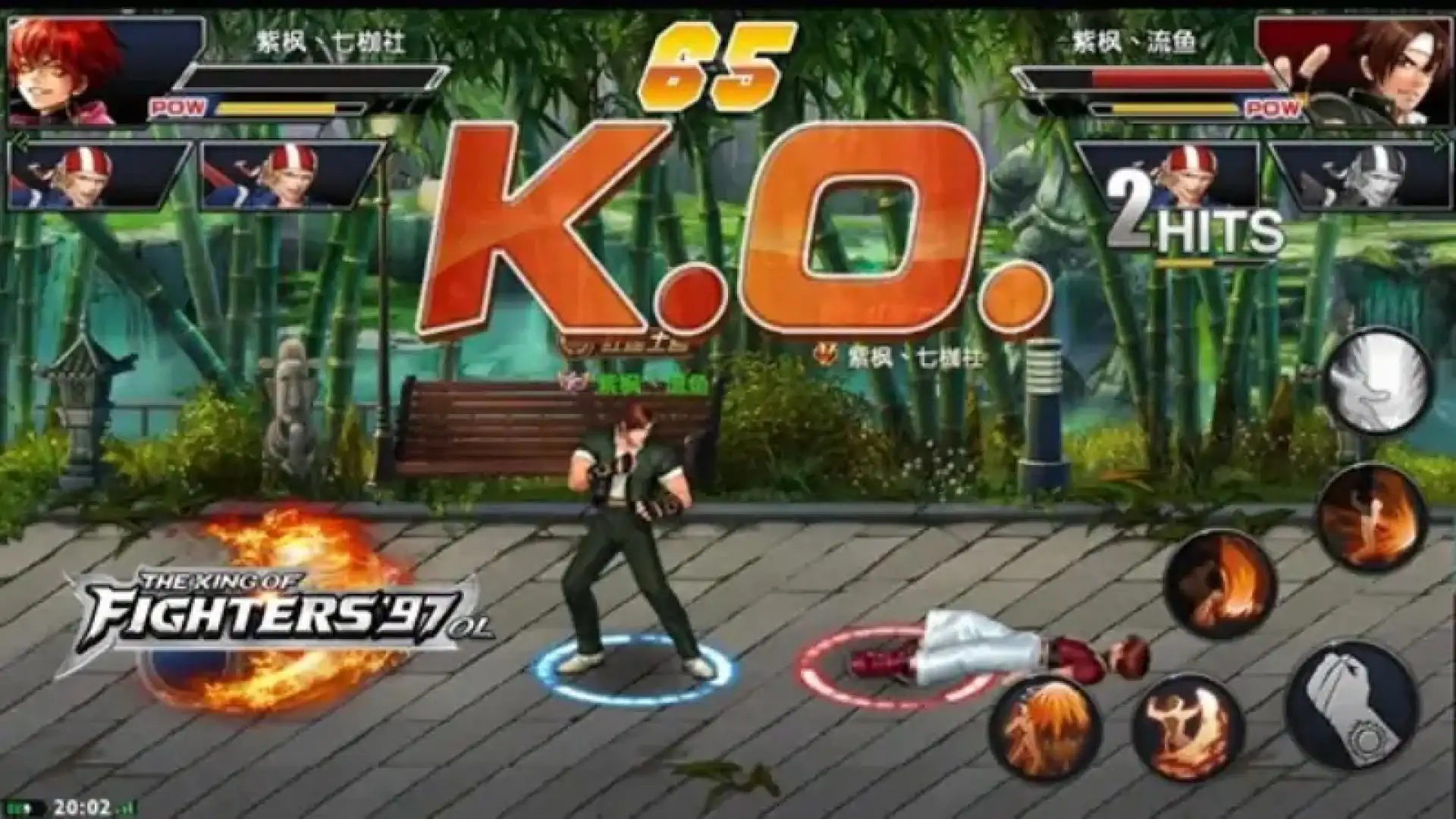 拳皇97OL