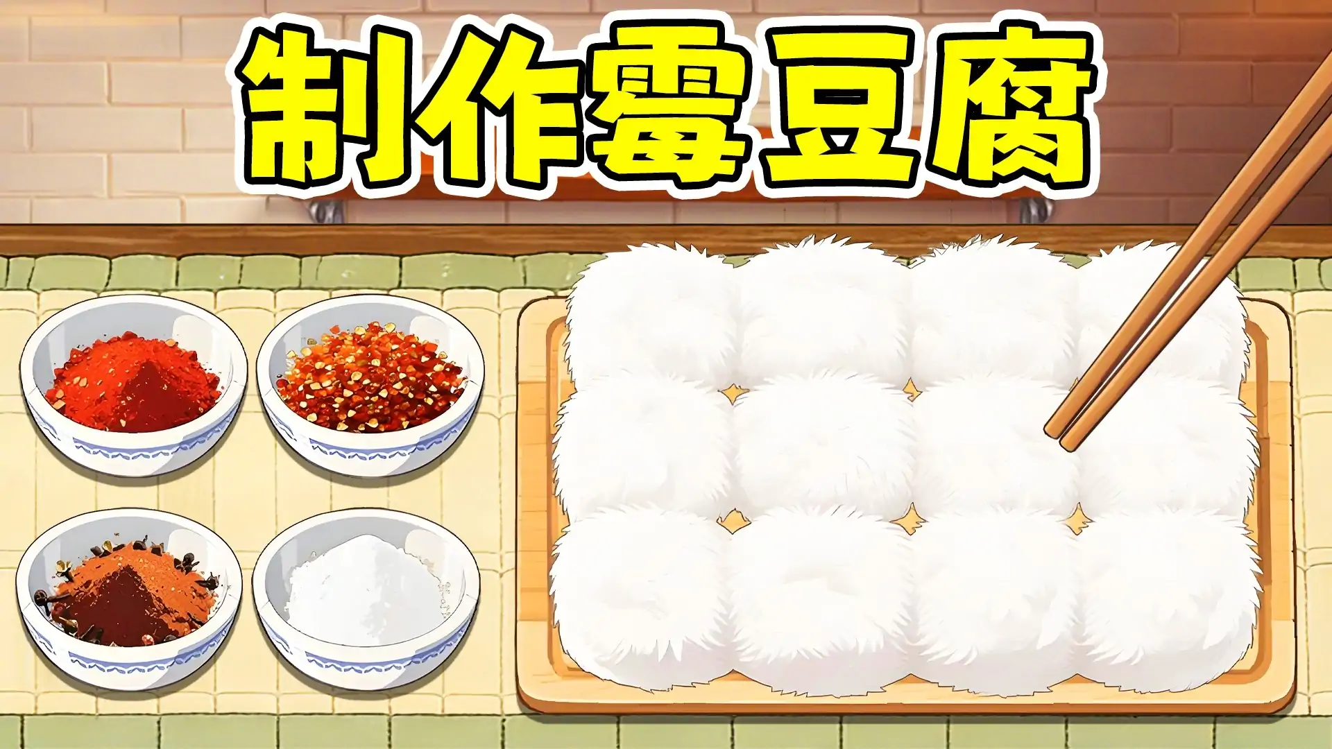 街边摆摊主理人