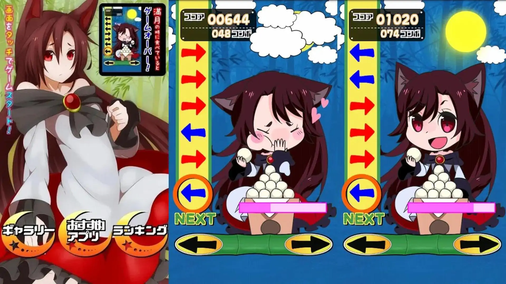 东方PakupakuKagerou~空闲时间杀戮游戏~