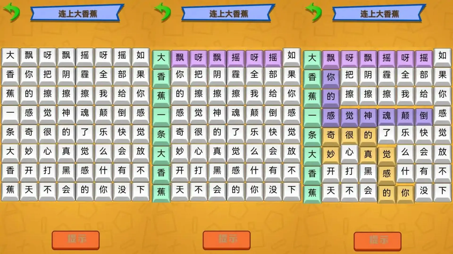 给我笑疯了
