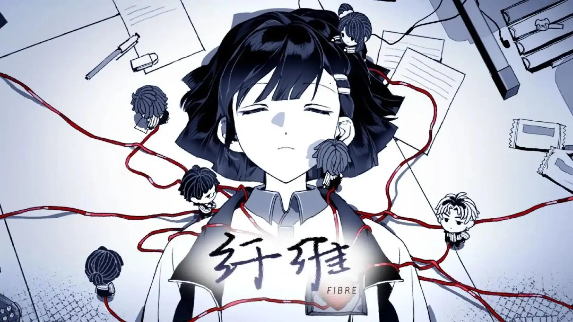 纤维