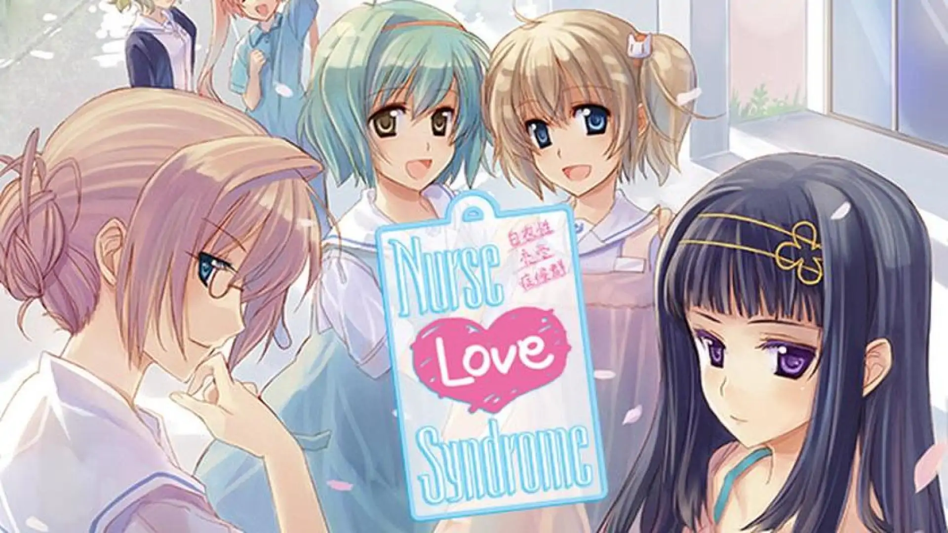 Nurse Love Syndrome