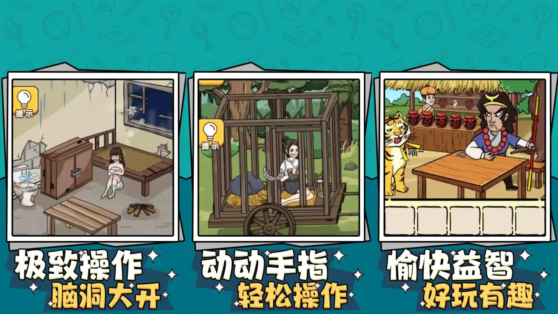救救小丫头