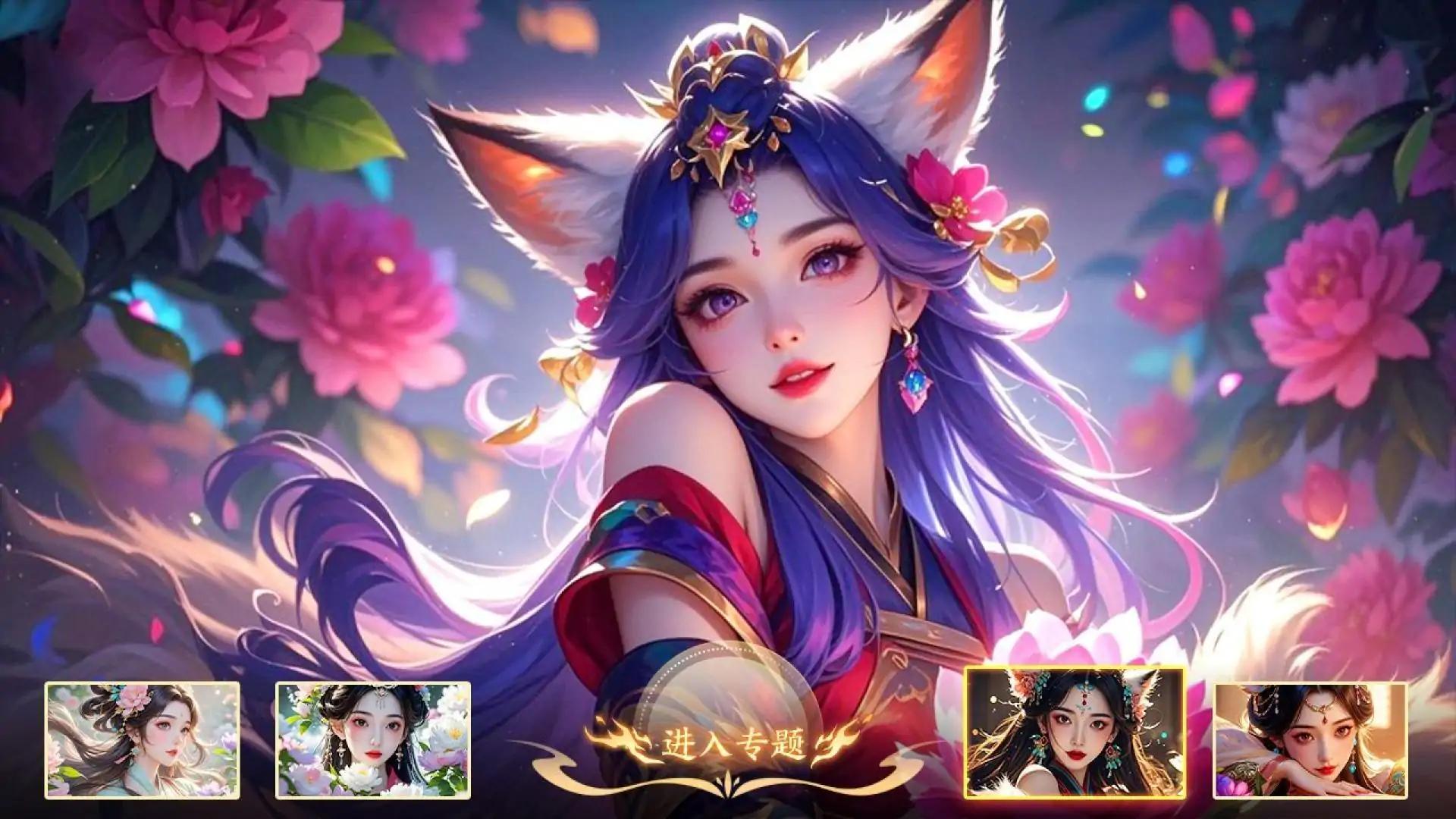 三国猛将传