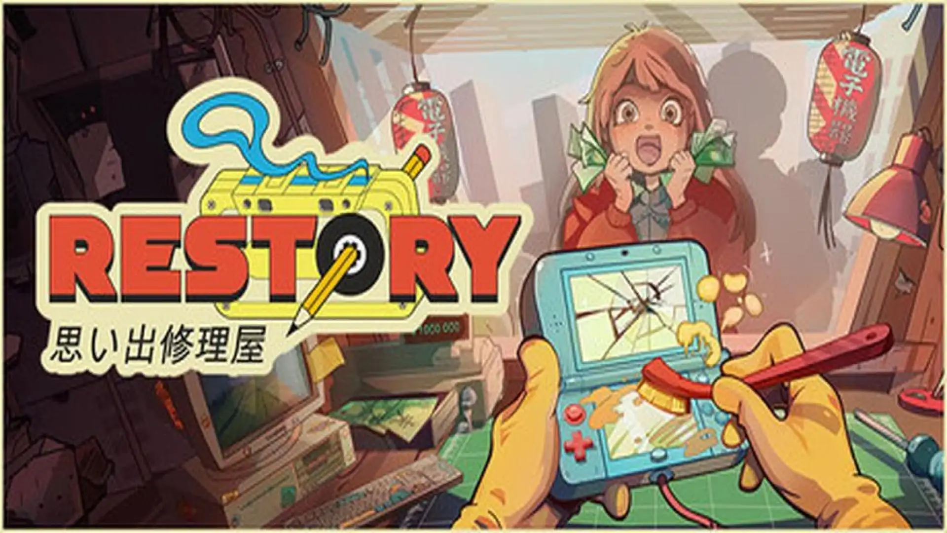 维修物语 (Restory) Playtest