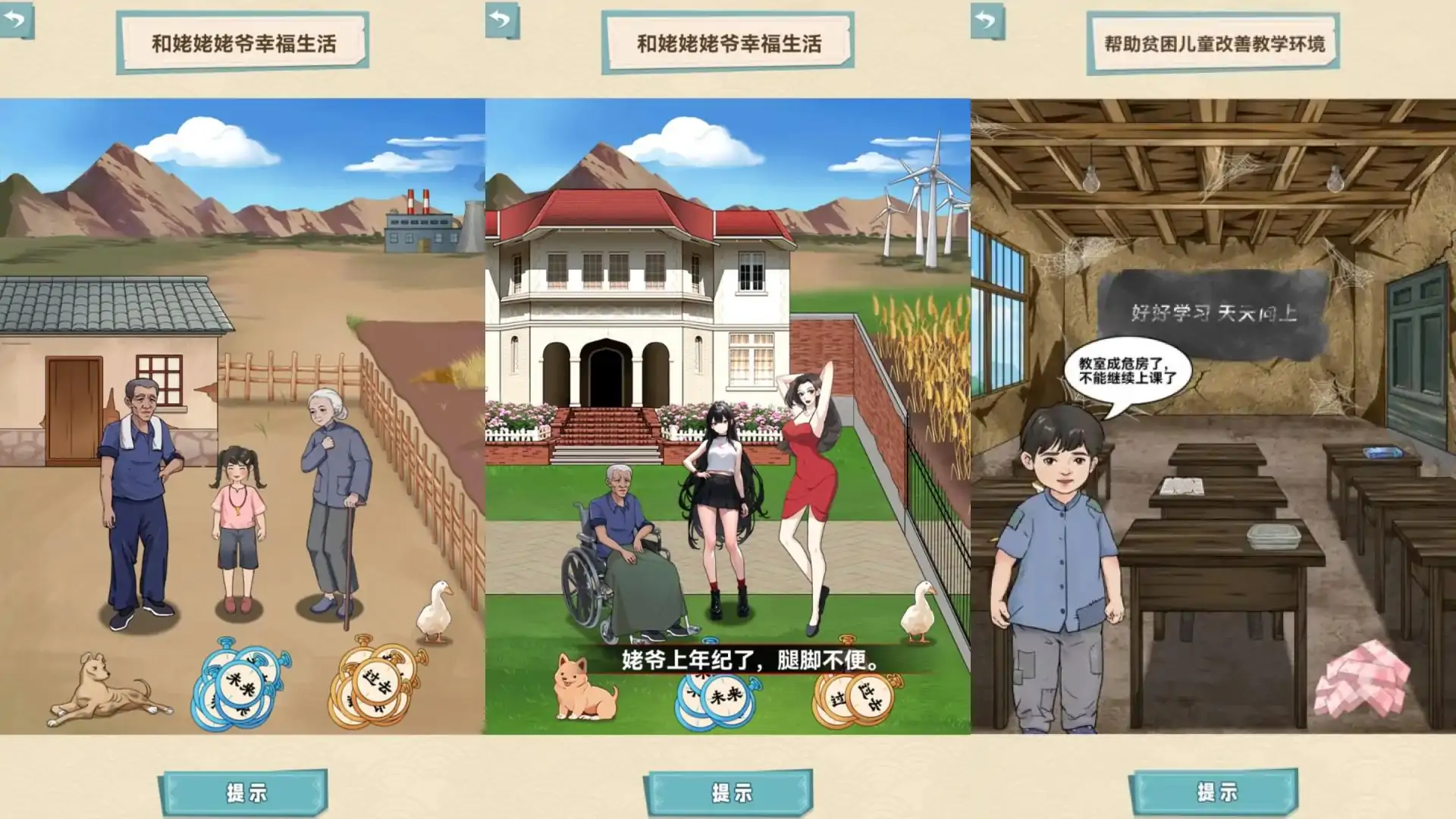 来活了老铁