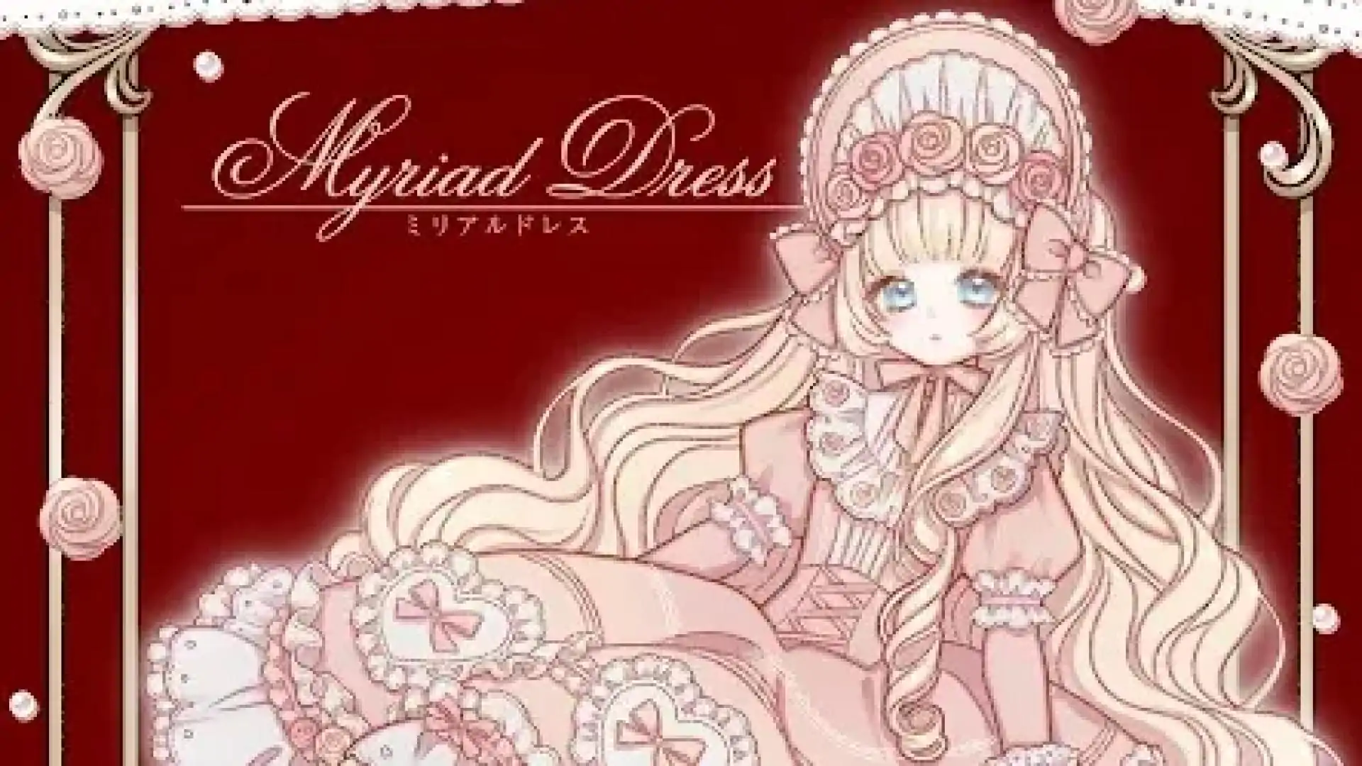 Myriad Dress：服装设计师