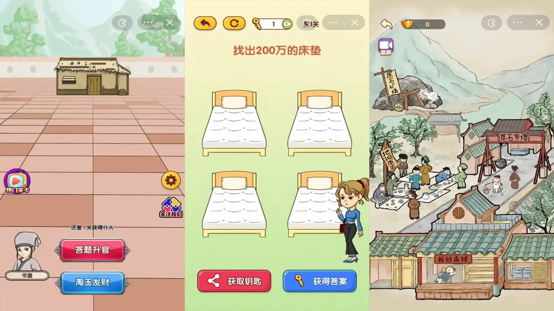 大脑巅峰