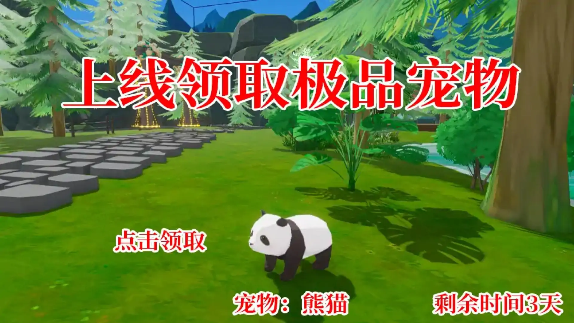 僵尸大战