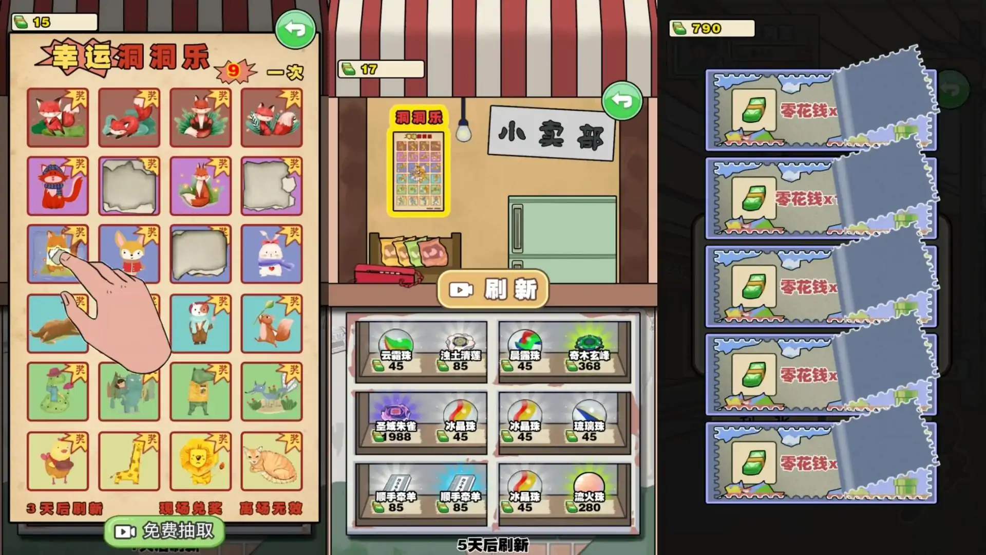 逗校苍穹