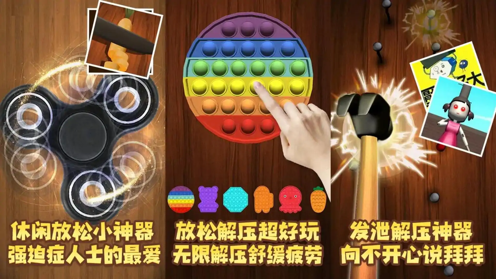 解压宝盒