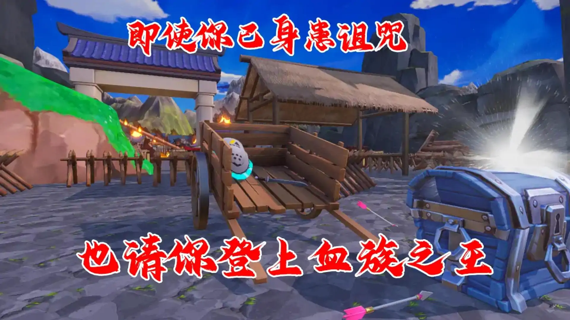血色之魂