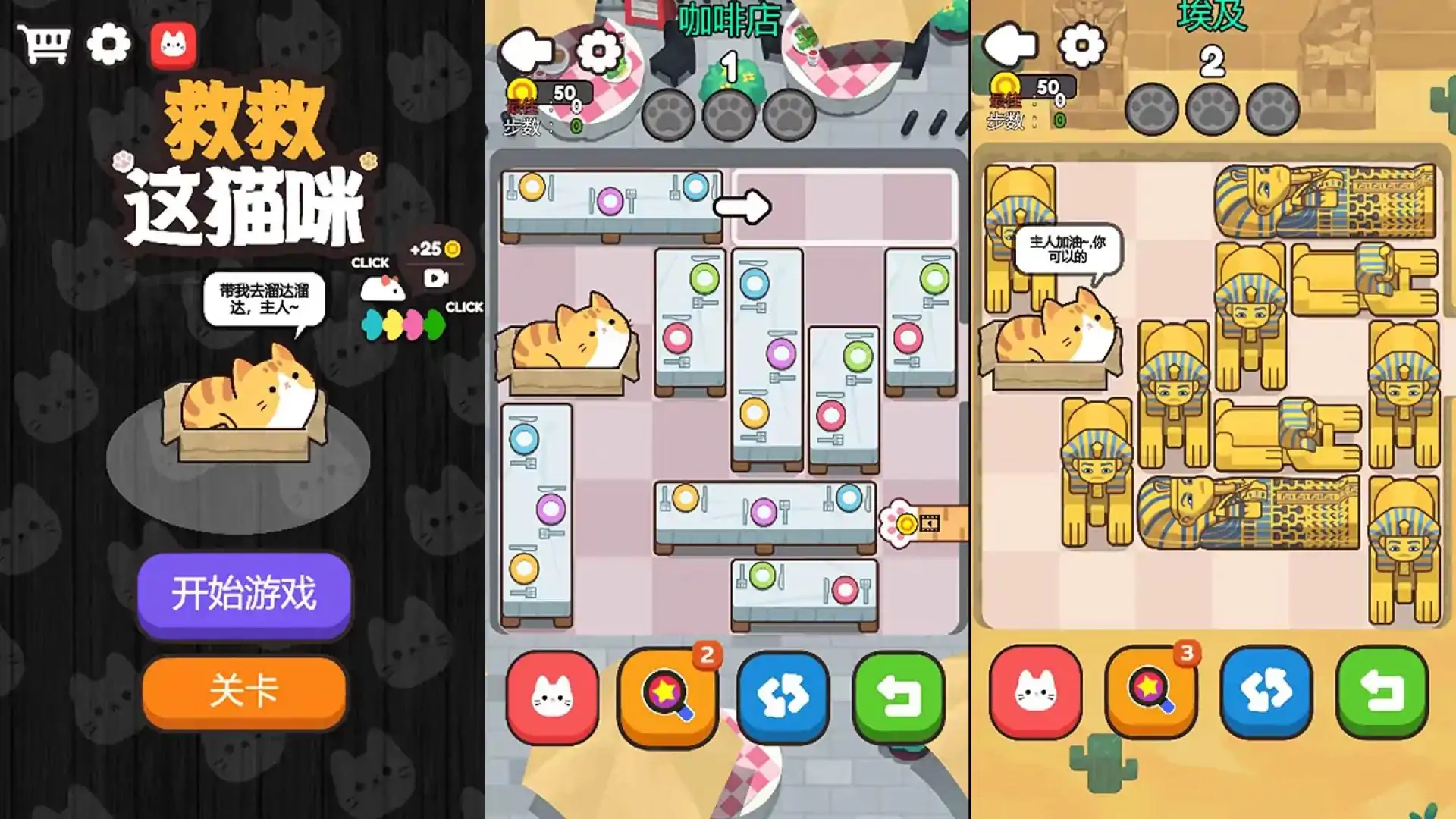 救救这猫咪