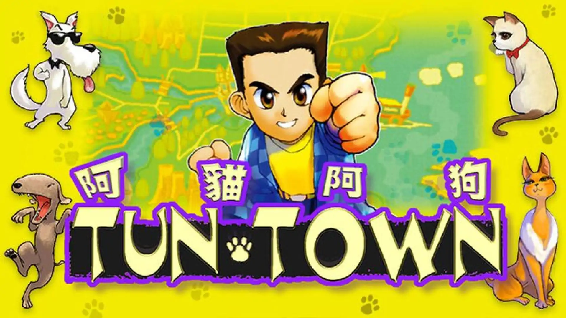 阿猫阿狗