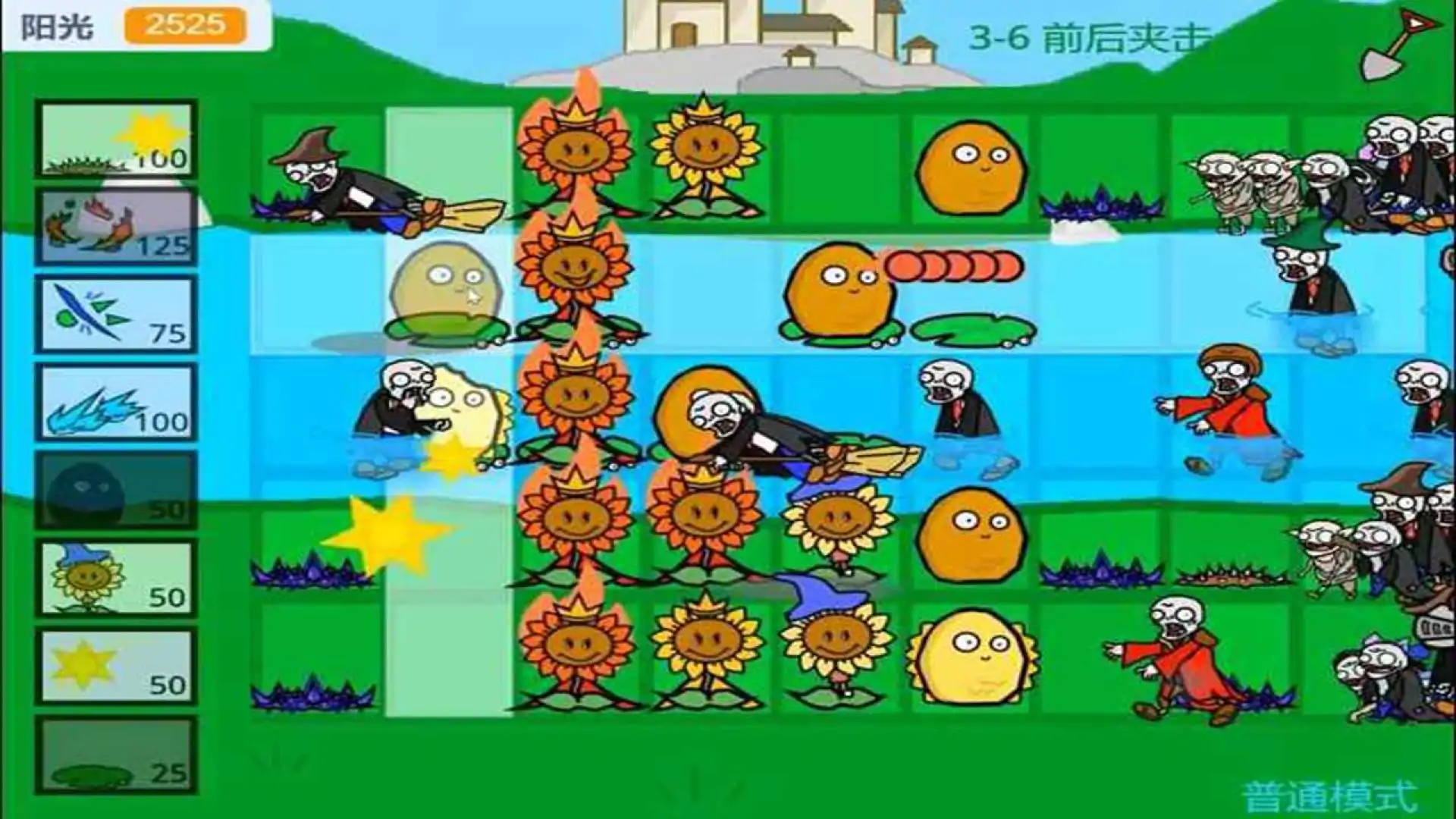 植物大战僵尸魔法版(预约)
