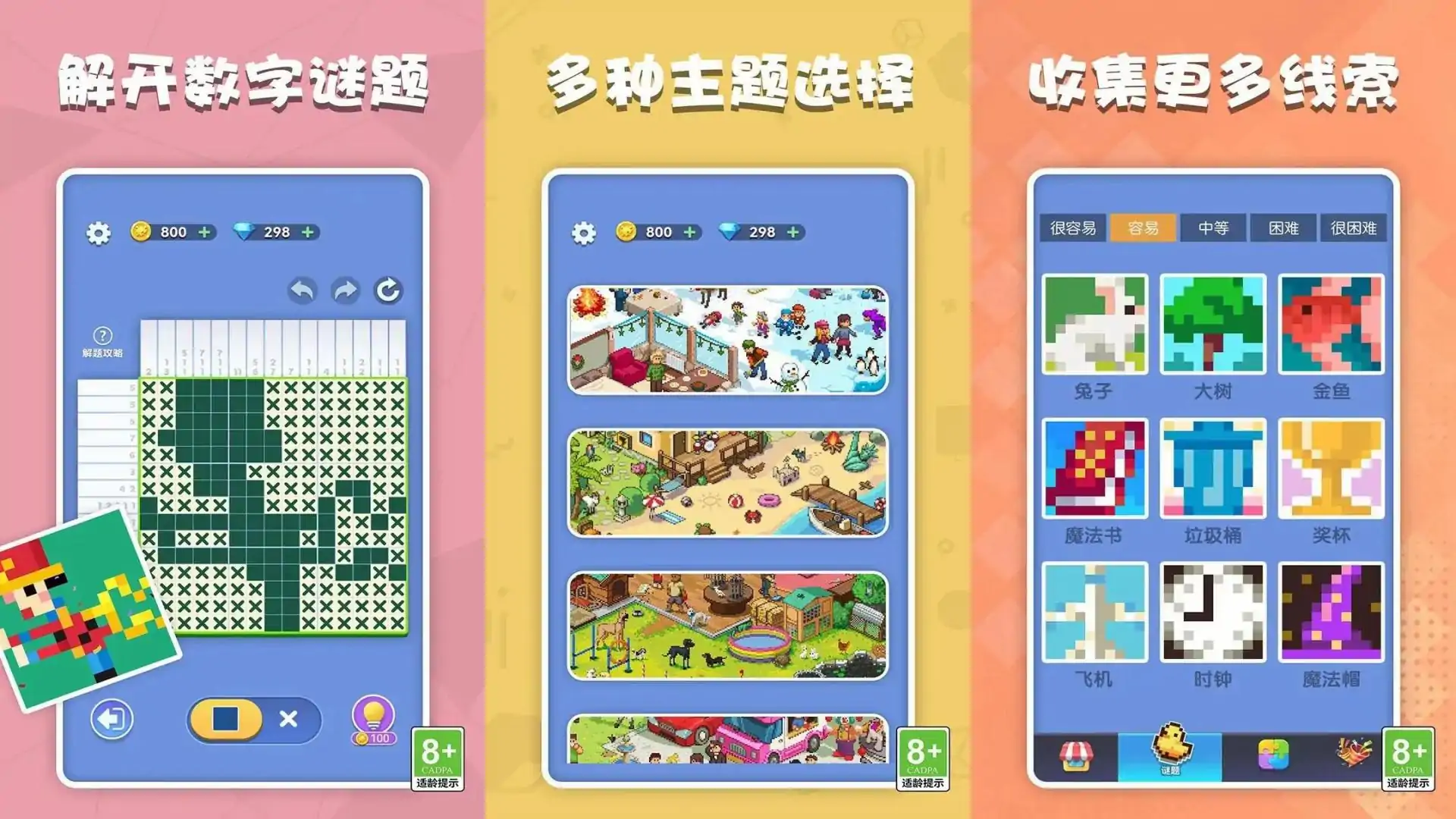 数独王者（预约）