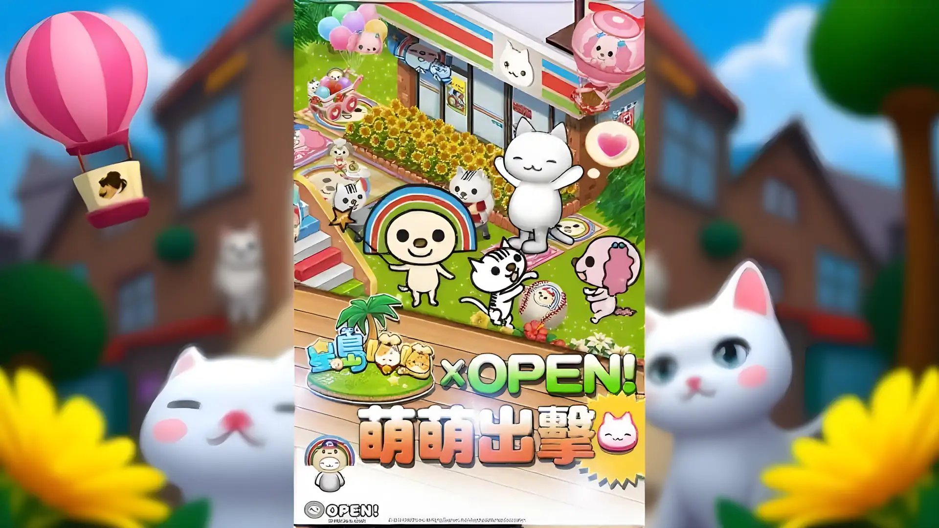 星之岛喵喵