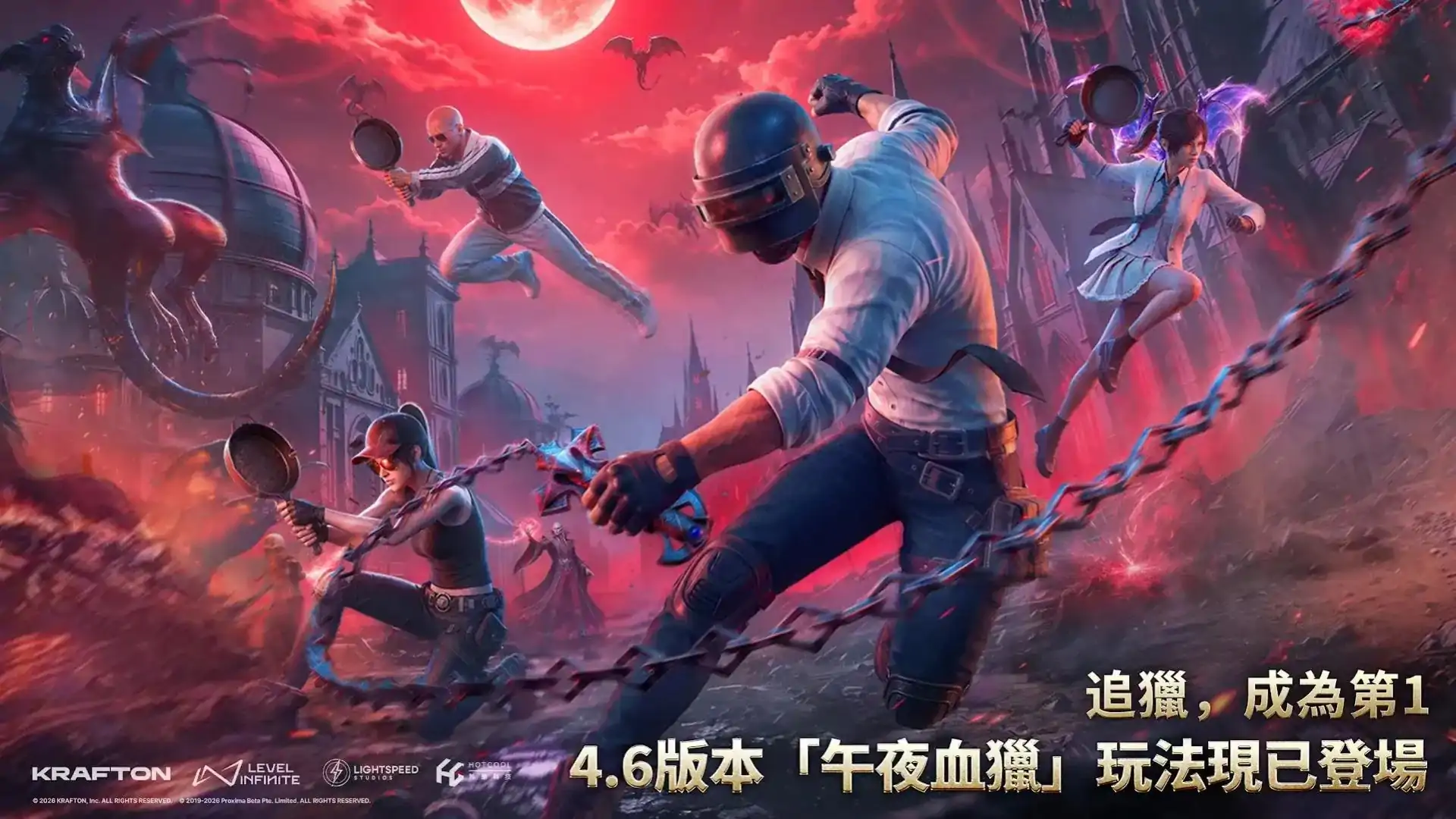 PUBGM（繁中服安装器）